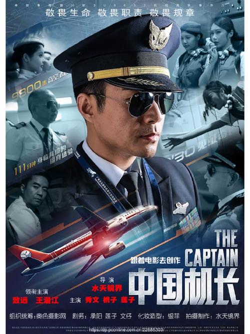 风骚少妇av色的相关介绍