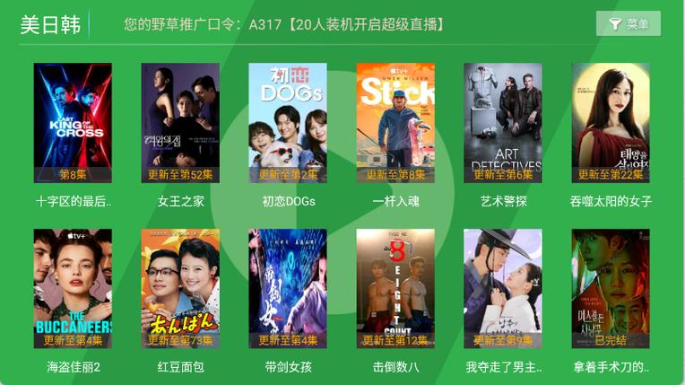 www.8少妇二区的相关介绍