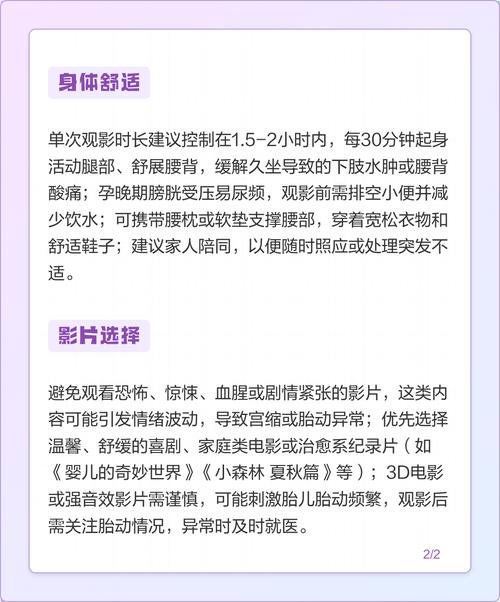 亚洲av少妇高潮24p的相关介绍