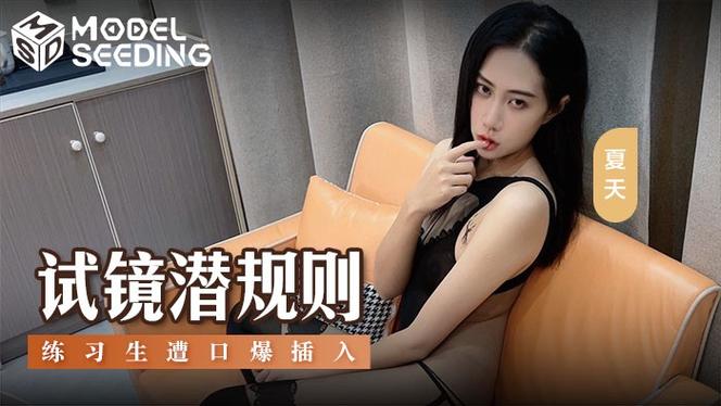按摩av观看的相关介绍