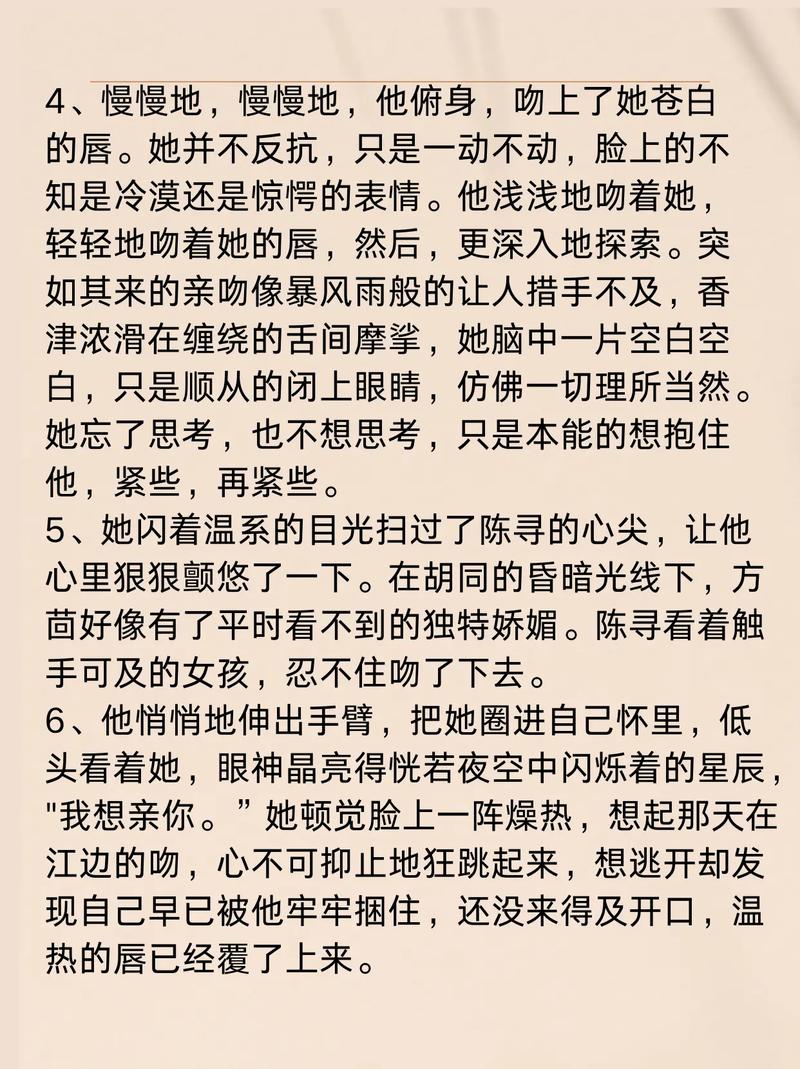 四位少妇精油按摩日本的相关介绍