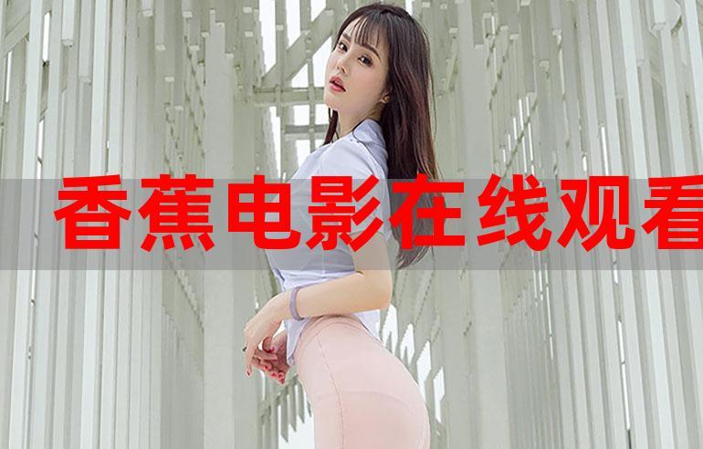 伊人久久大香线蕉综合影院首页的相关介绍
