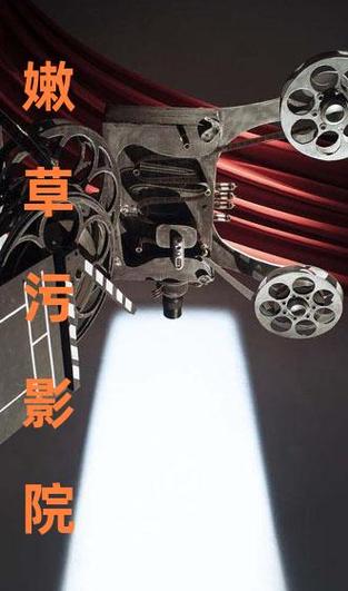 恋l夜影院安卓的相关介绍