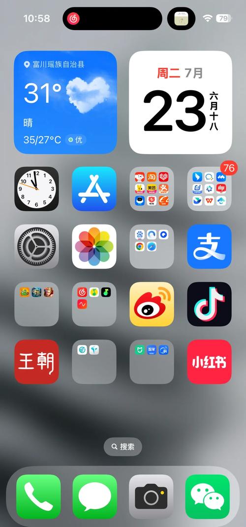 神马影院在线六度的相关介绍