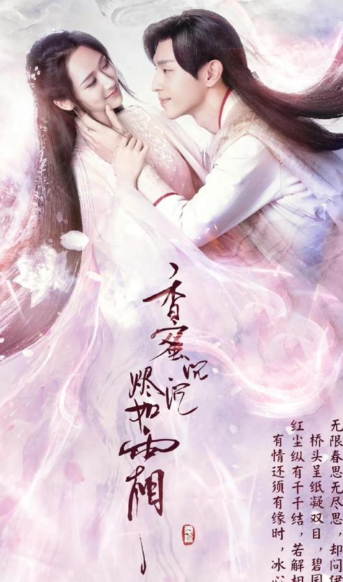 蓝莓影院的相关介绍