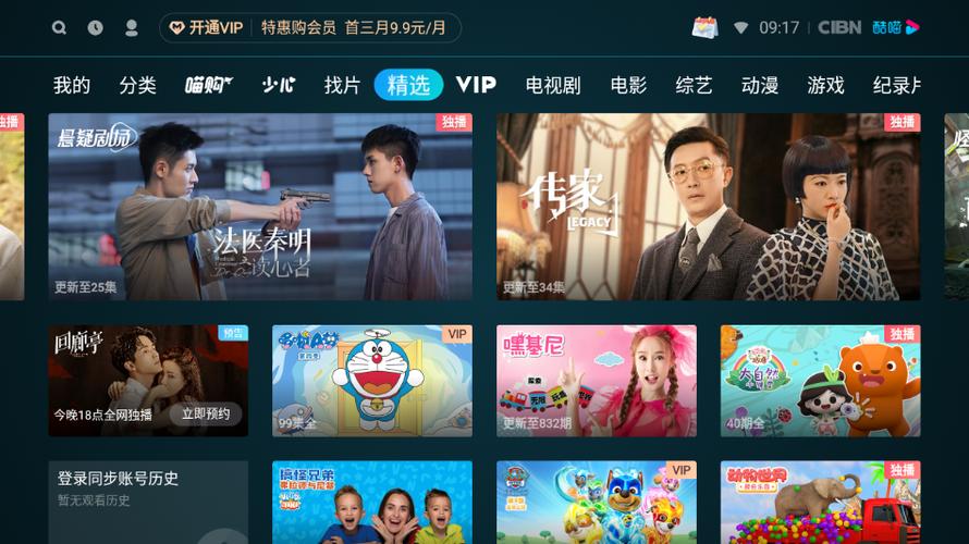 大悦城电影院的相关介绍