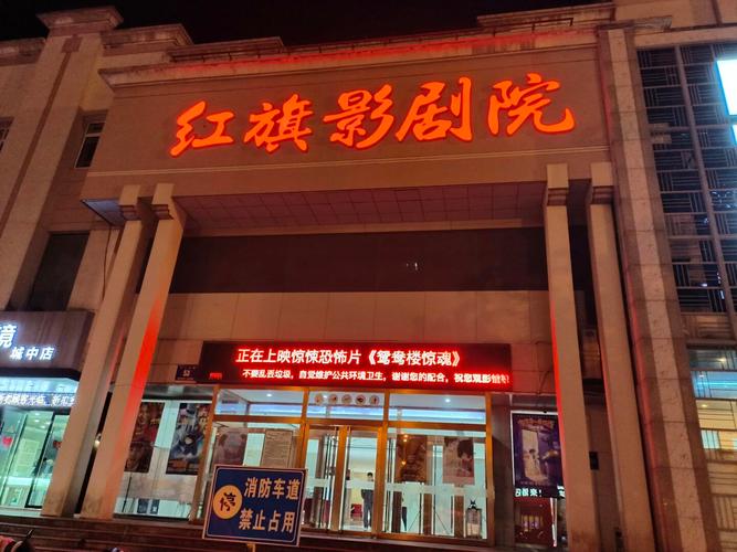 杭州奥斯卡电影院的相关介绍