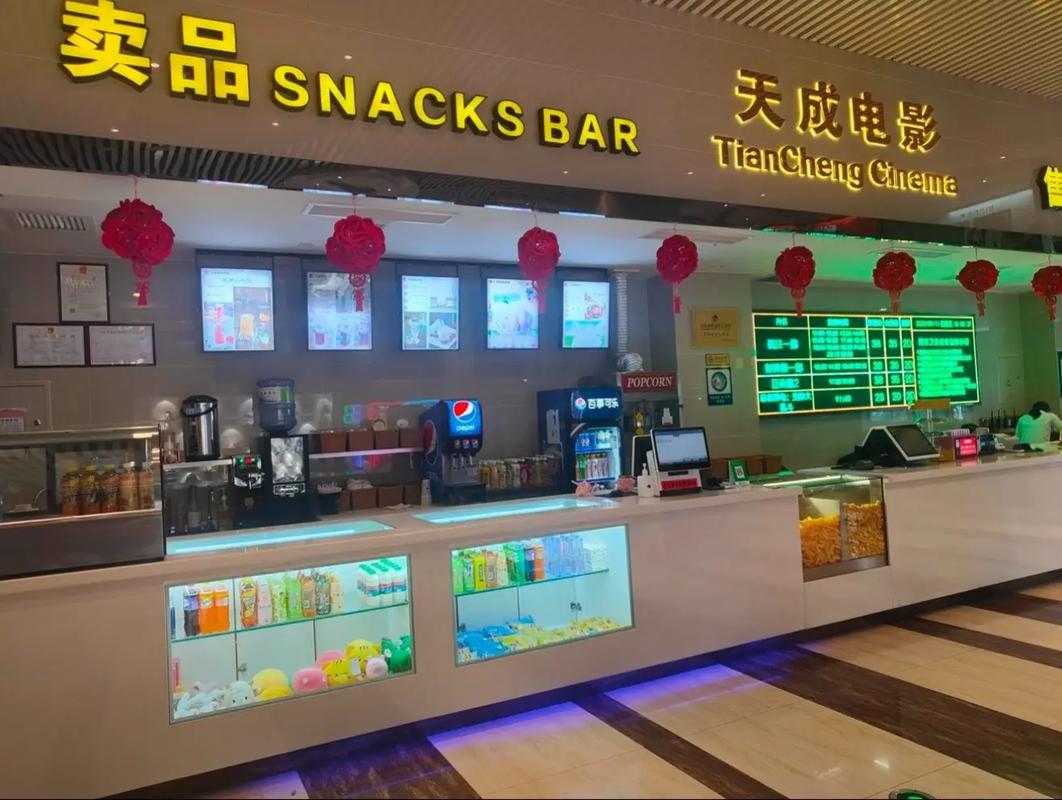 天天电影院的相关介绍