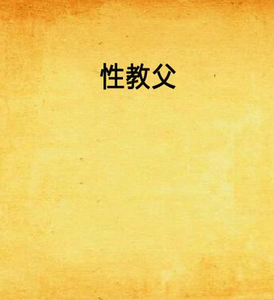这里是精品久久久的相关介绍