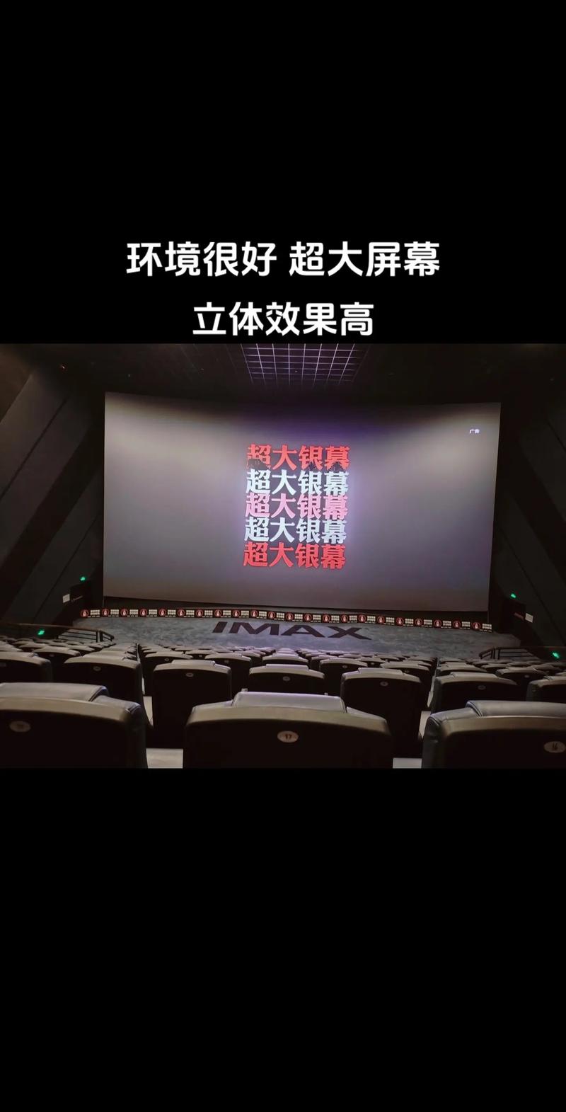 神马第九影院20的相关介绍