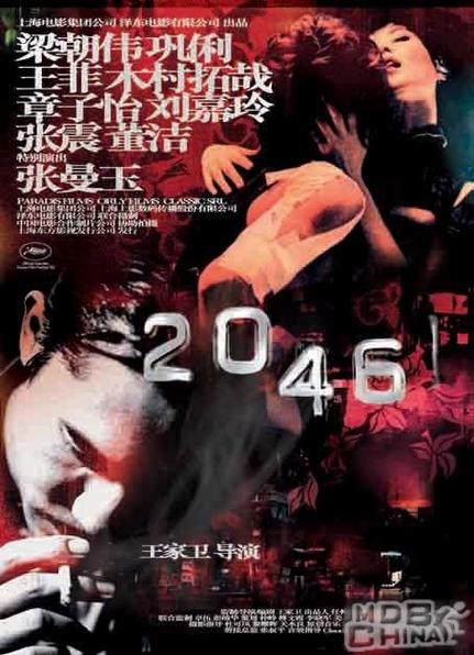 色淫乱影院的相关介绍