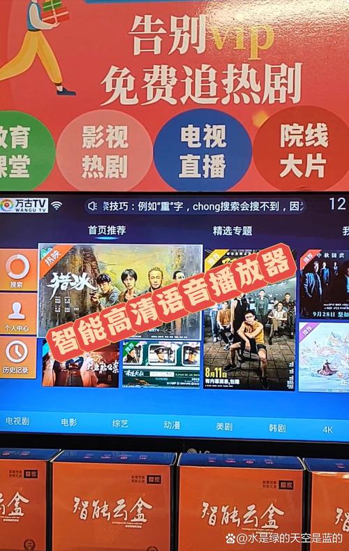 一区二区亚洲少妇的相关介绍