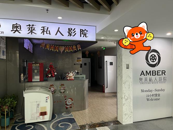 国语久久激情网的相关介绍