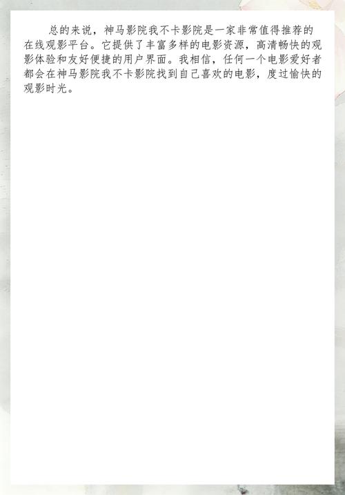 操老师出白浆的相关介绍