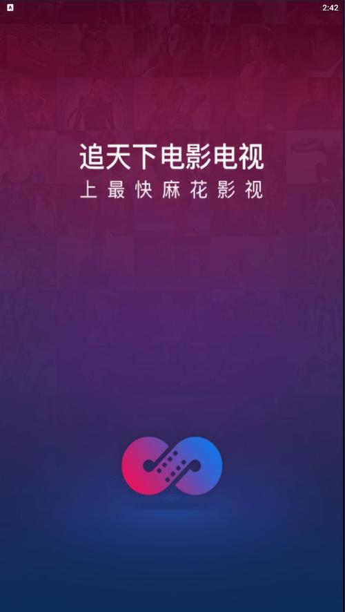 南京电影院最新上映电影的相关介绍