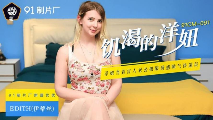 意大利高清xxxx极品的相关介绍