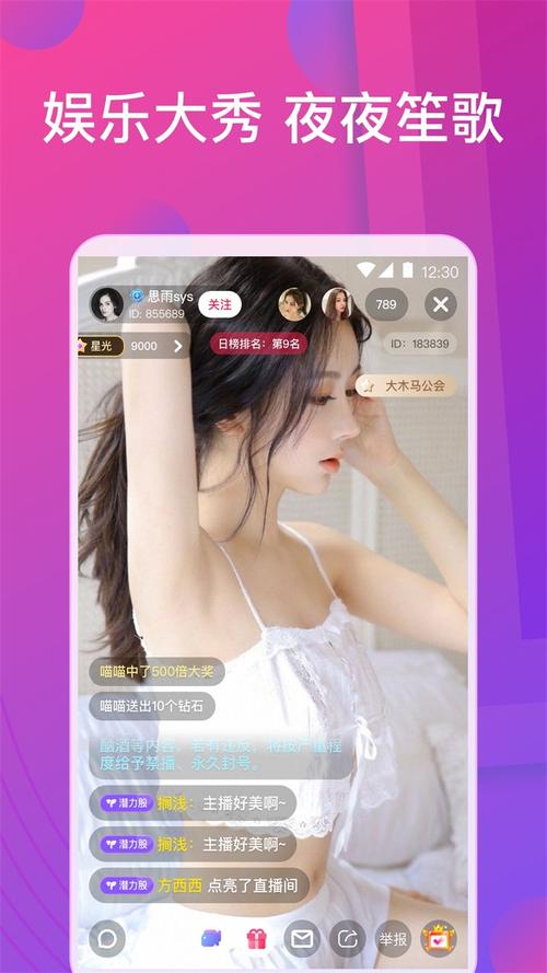 美女老师被我操哭的相关介绍