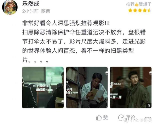 中出人妻少妇的相关介绍