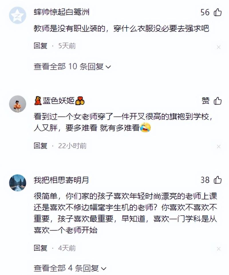 男人影院app安装的相关介绍
