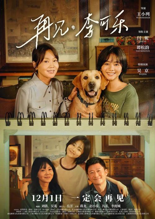 电影三位熟女的按摩的相关介绍