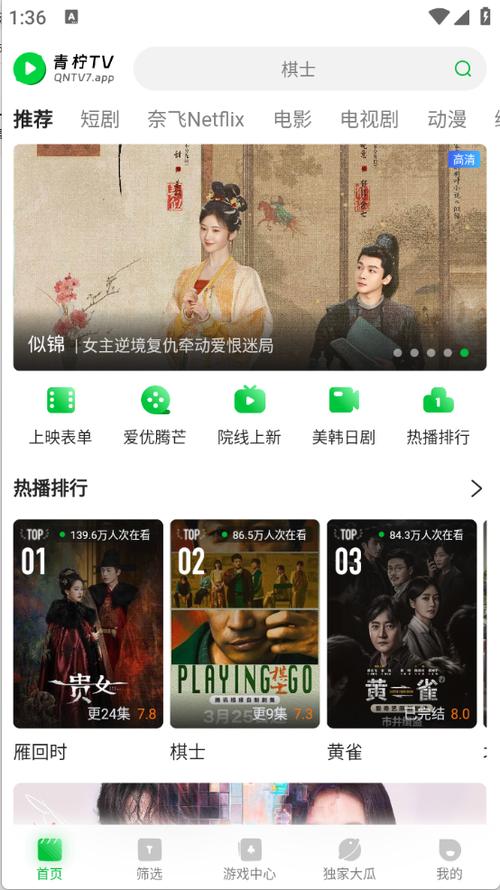 宅宅影院的相关介绍