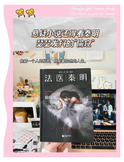 极品影院的相关介绍