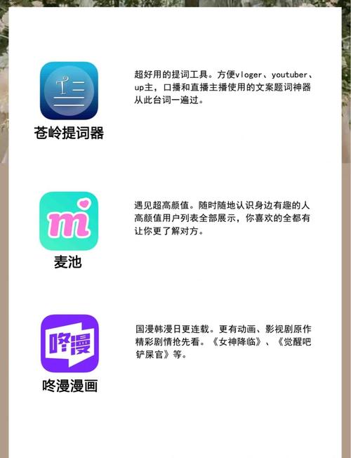 4480青苹果影院电视剧将夜的相关介绍