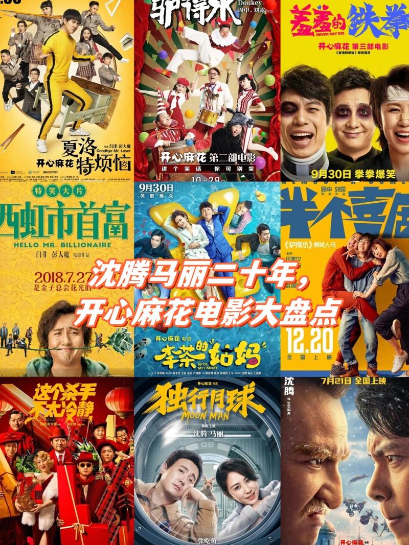 徐家汇电影院的相关介绍