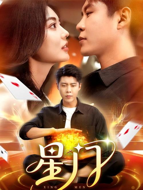 性感女秘书勾引老板的相关介绍
