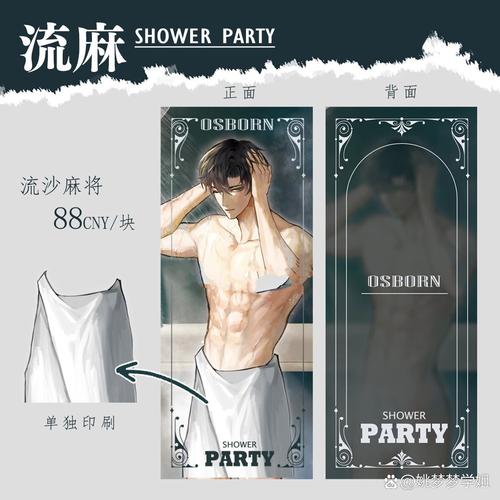 星空影院在线观看免费播放电影的相关介绍