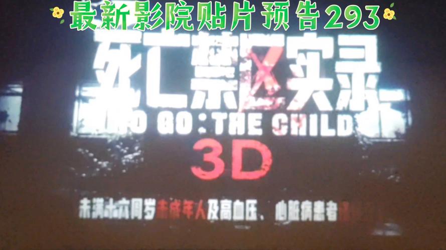 成龙电影院的相关介绍