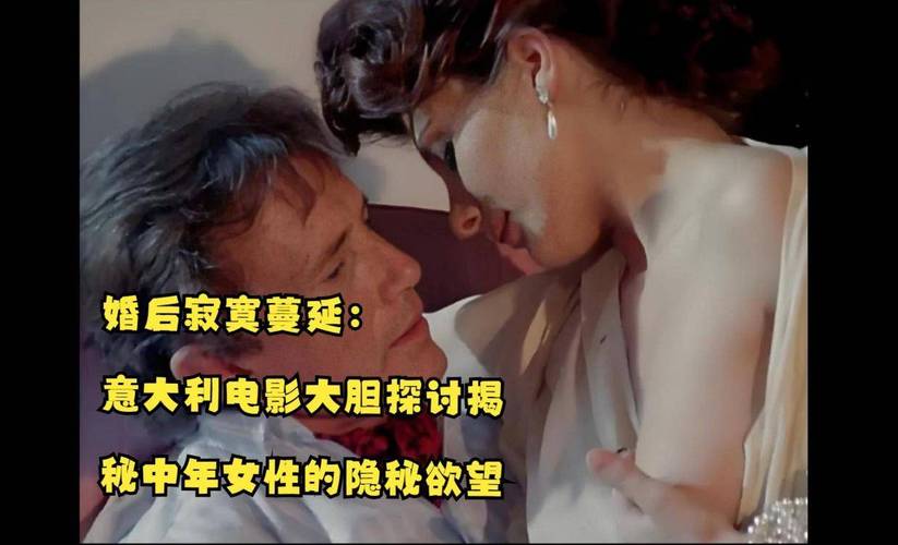 搞女人的毛片的相关介绍