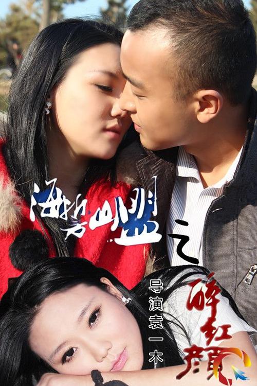 大地影院免费观看的相关介绍