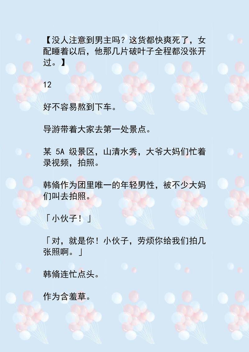 yy4080影视觉影院青苹果免费的相关介绍