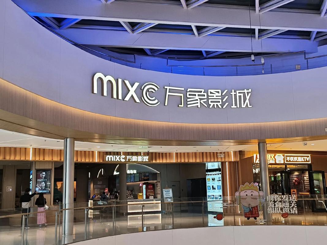 八哥影院的相关介绍