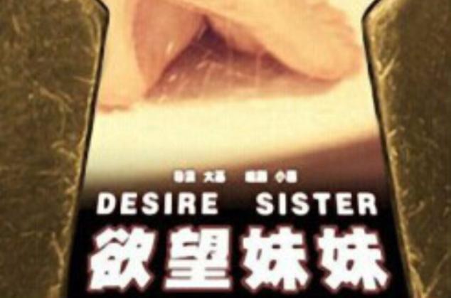 大学生啪啪啪的相关介绍