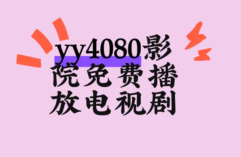 18禁在线国产的相关介绍