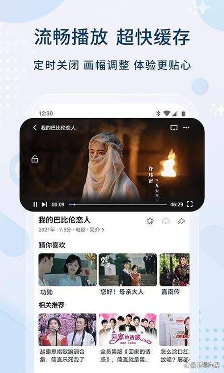 色国产精品的相关介绍