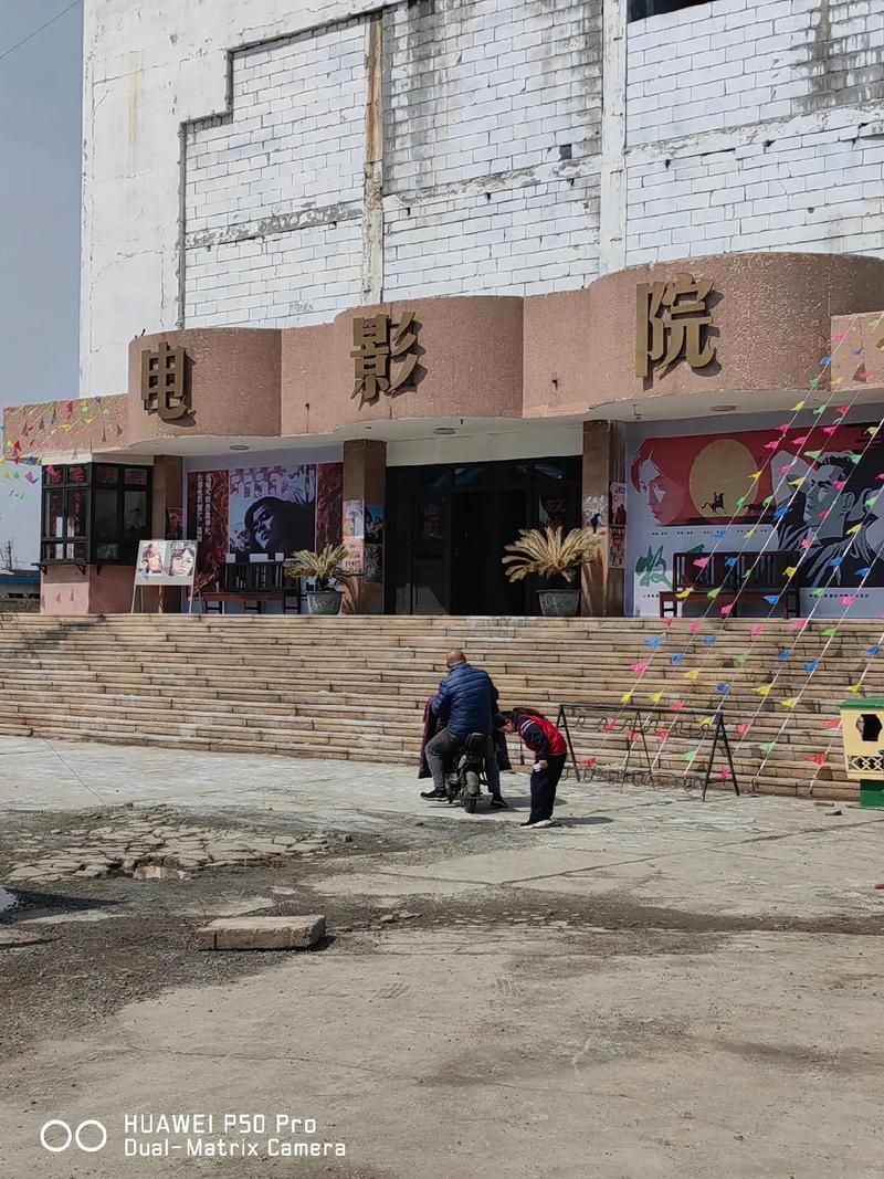 73影院的相关介绍