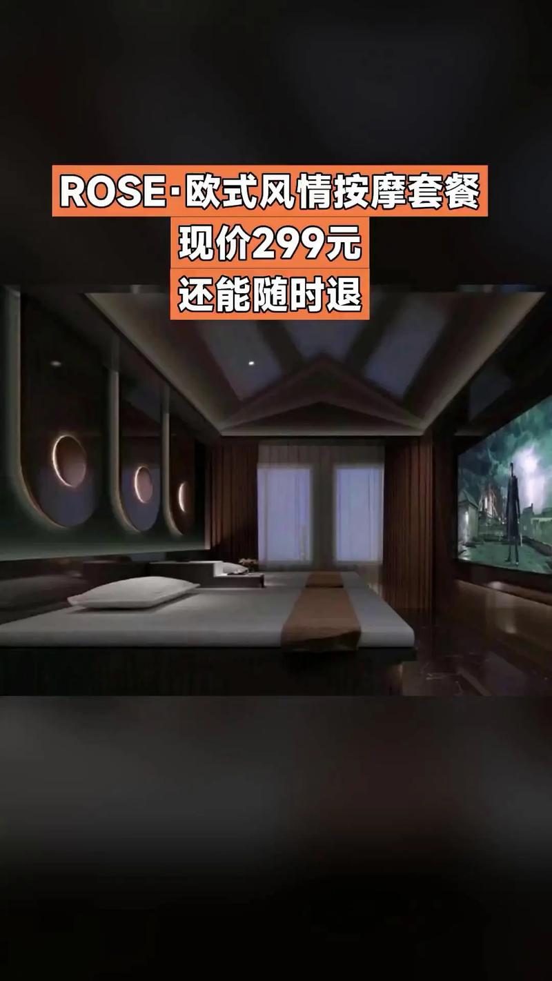 日本精油按摩spa的相关介绍