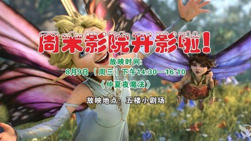昆山电影院的相关介绍