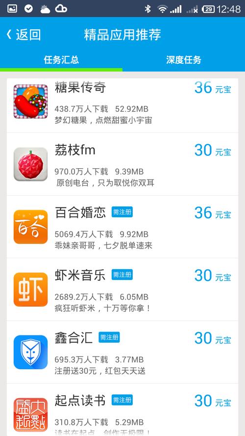 黑操白女的相关介绍