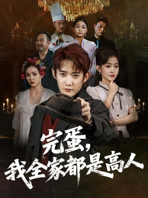 俺来也影院的相关介绍