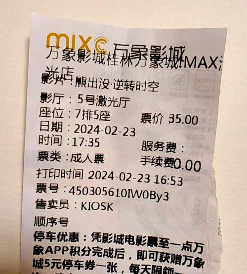 策驰影院入口的相关介绍