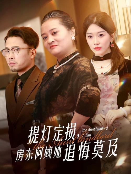 爱情生活毛片的相关介绍