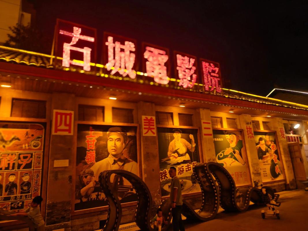 秋霞电影院网伦霞的相关介绍