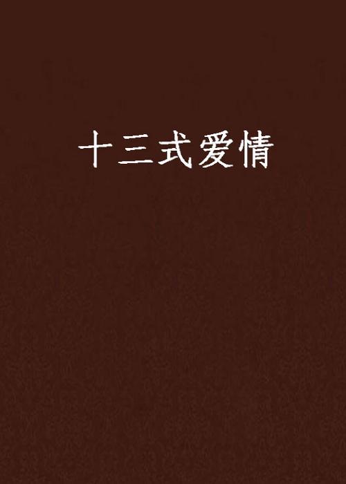 操出白浆24p的相关介绍