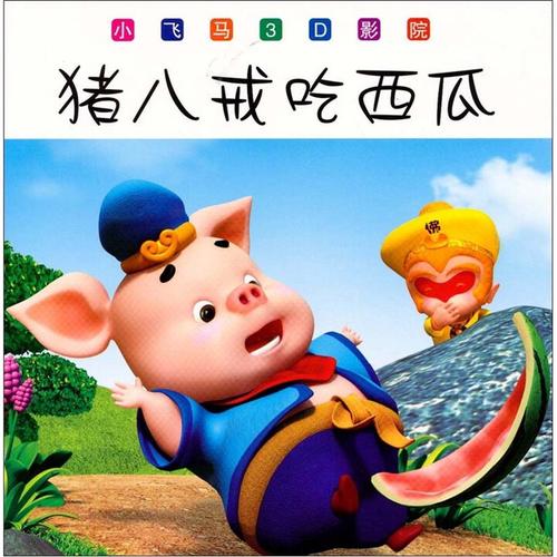 家庭影院价格的相关介绍
