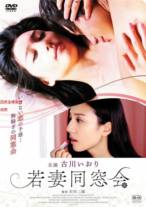成年午夜免费影院的相关介绍