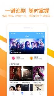 欧美日韩成人在线视频网站的相关介绍